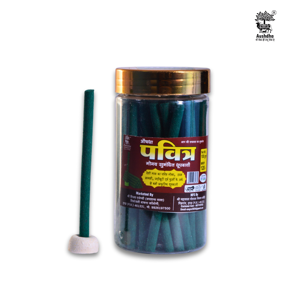 Aushdha Dhoopbatti