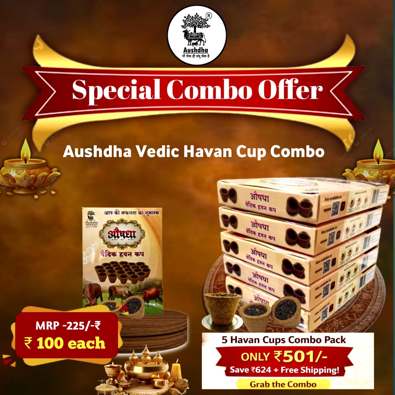 Aushdha Vedic Havan Cup Combo (5 Pack)