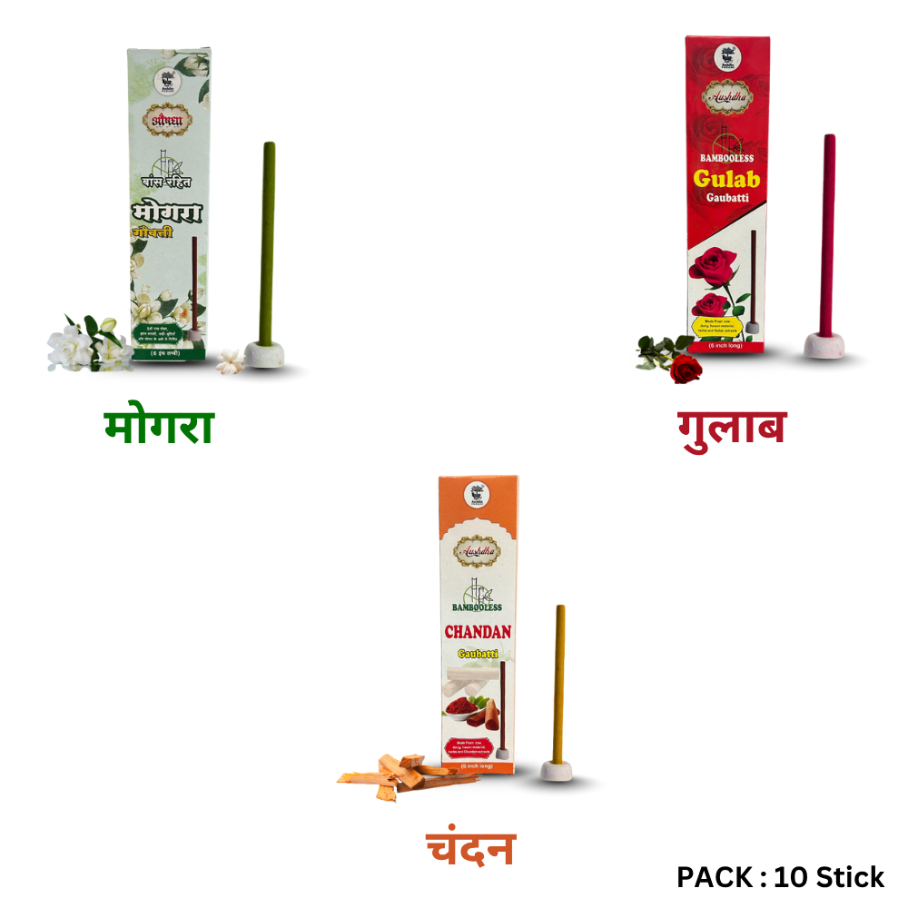 Aushdha Bambooless Gaubatti Pack of 12 (6 Inch) 10 sticks per box – Chandan, Mogra & Gulab Fragrance