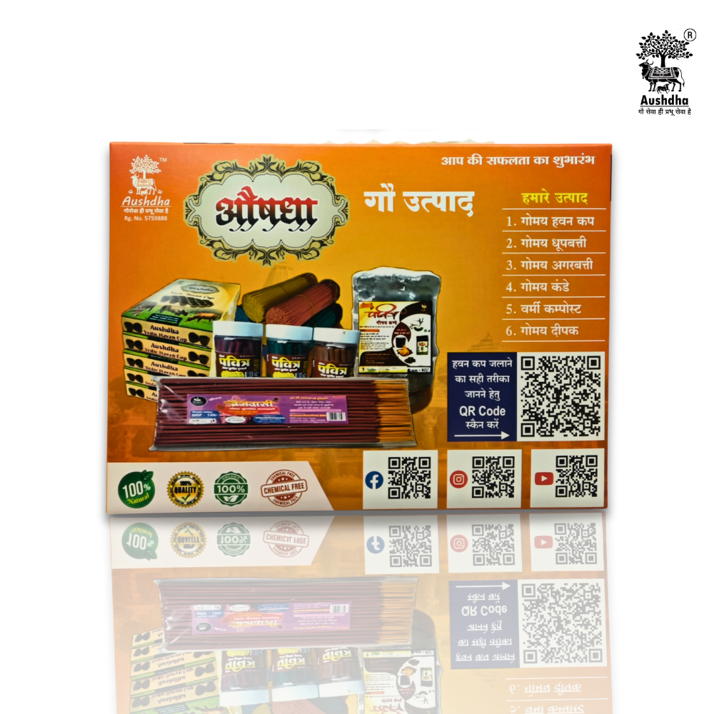 Aushdha 3IN1 Gomay Vedic Sambrani Cup – 15 Cups with Free Holder (Chandan, Mogra, Gulab)