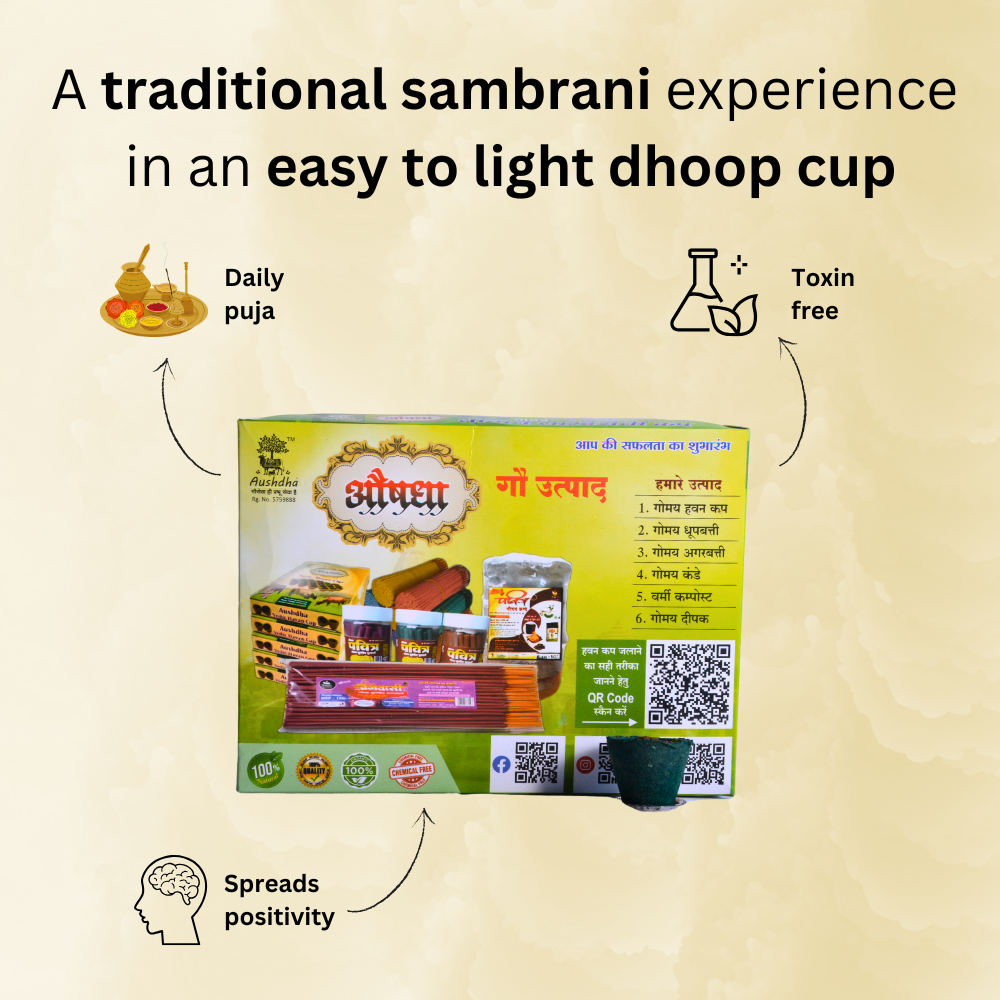 Aushdha Gomay Loban Sambrani Cup – 15 Cups with Free Holder