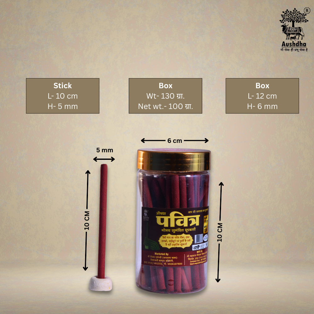 Aushdha Gomay Sugandhit Dhoopbatti 4 inch Gulab Fragrance (100g Jar)