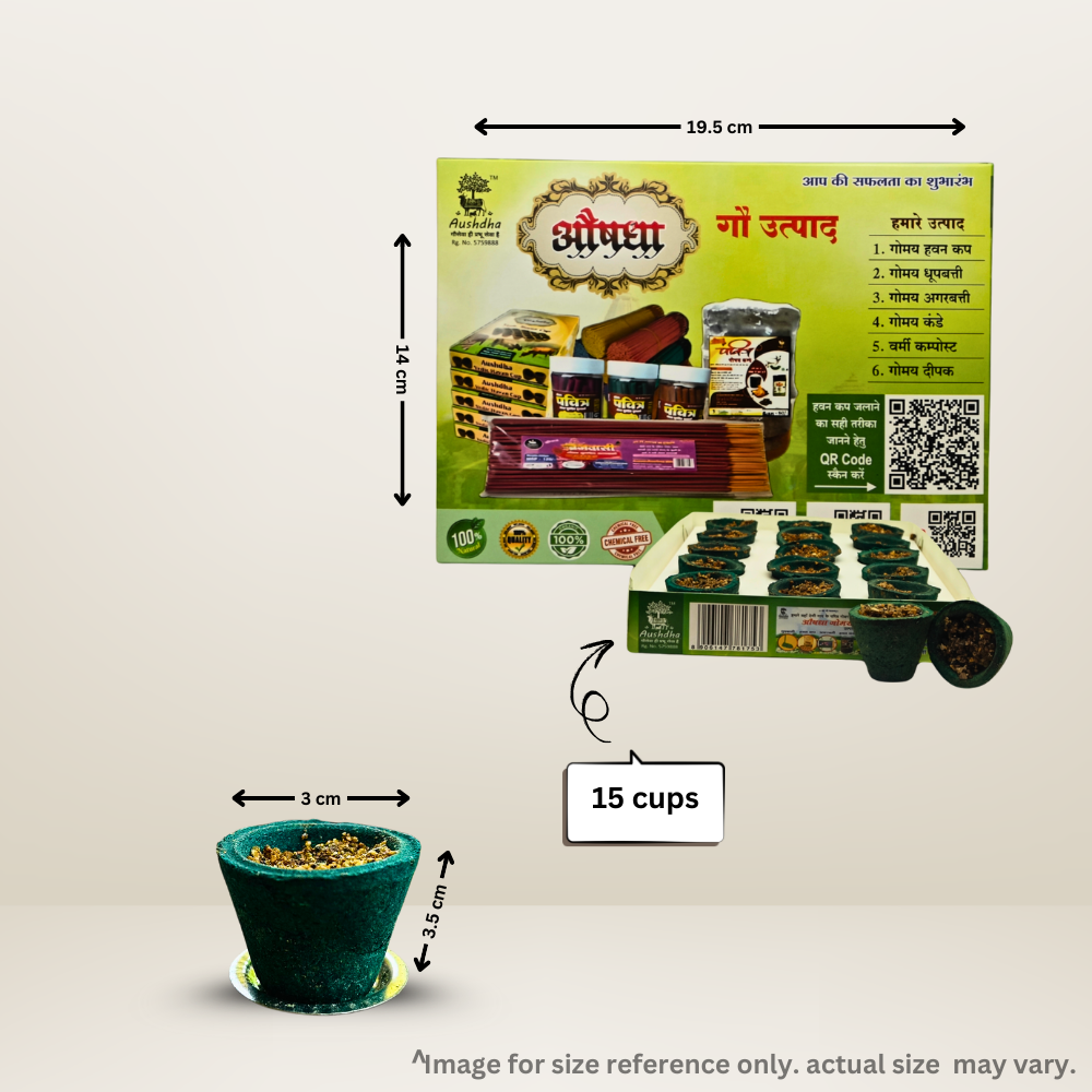 Aushdha Gomay Loban Sambrani Cup – 15 Cups with Free Holder