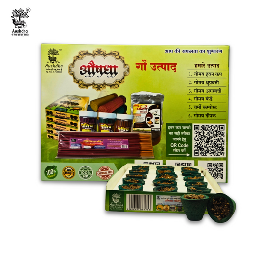 Aushdha Gomay Loban Sambrani Cup – 15 Cups with Free Holder