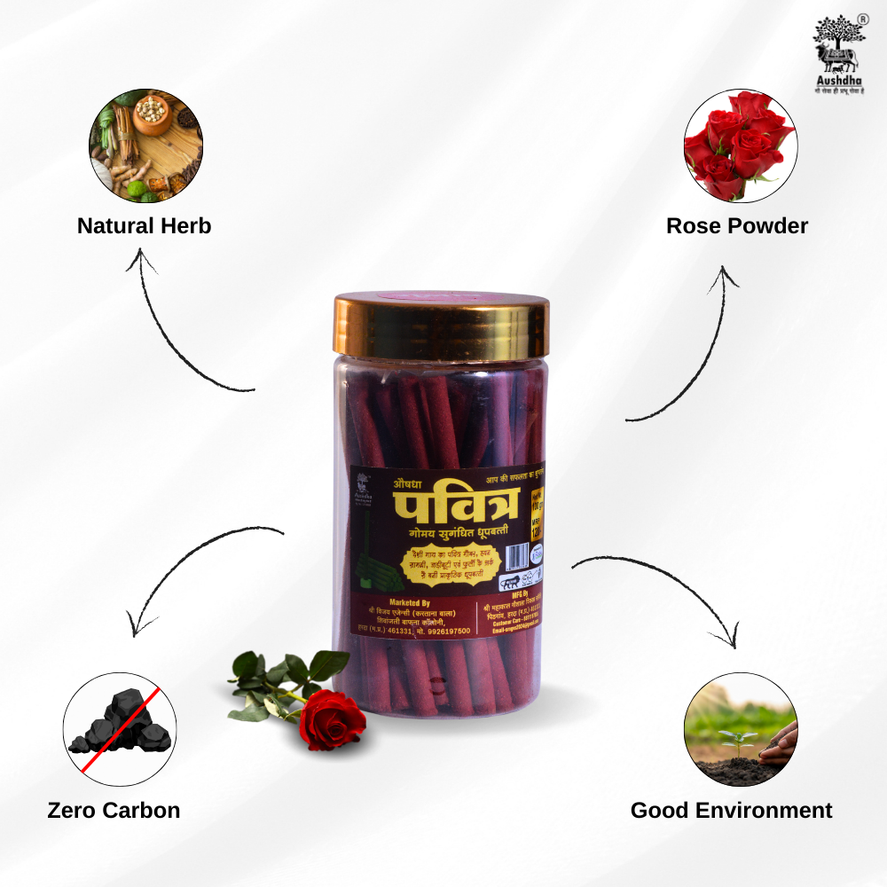 Aushdha Gomay Sugandhit Dhoopbatti 4 inch Gulab Fragrance (100g Jar)