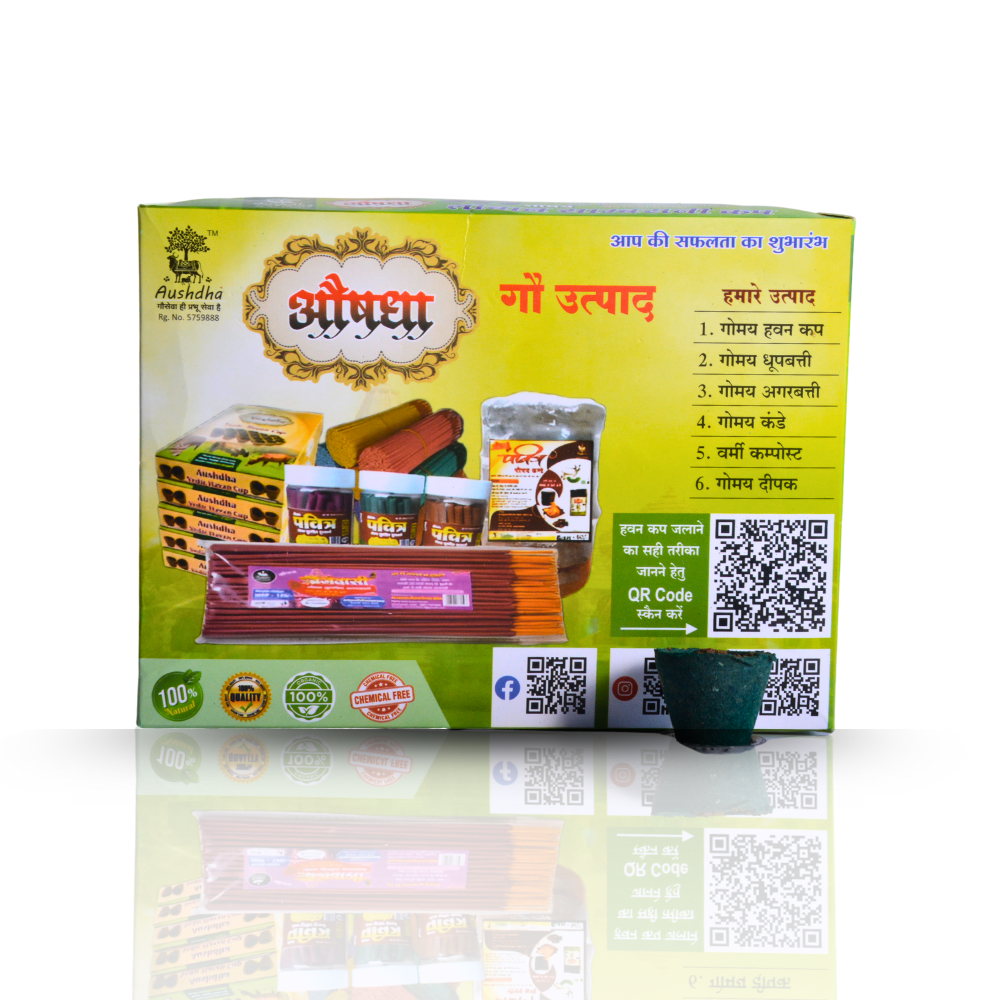 Aushdha Gomay Loban Sambrani Cup – 15 Cups with Free Holder