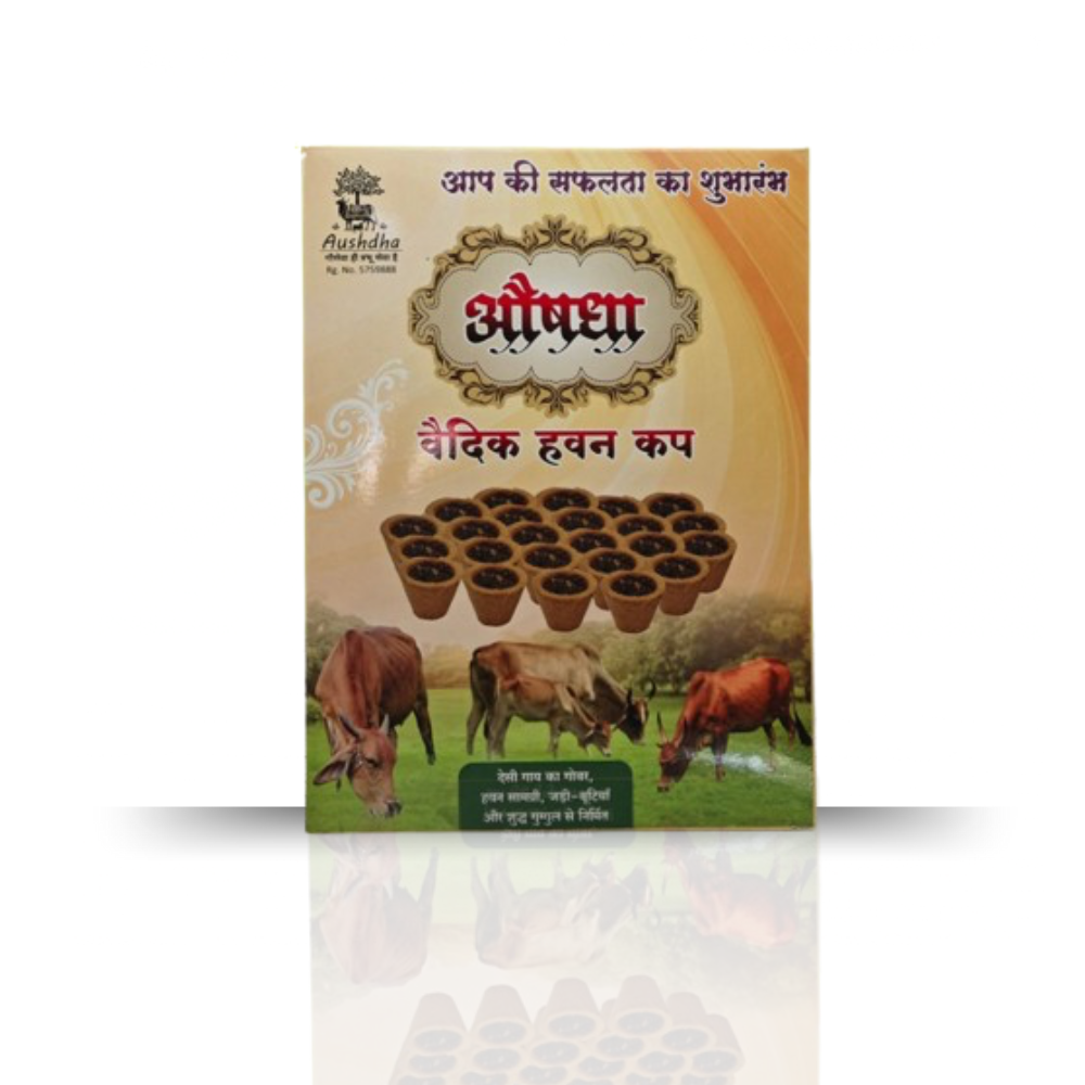 Aushdha Vedic Hawan Cup - 15 Natural Cow Dung Cups with Holder