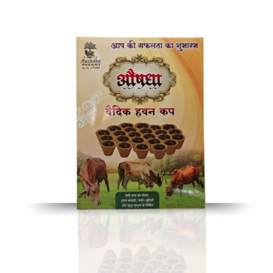 Aushdha Vedic Hawan Cup – 15 Herbal Cups with Free Holder