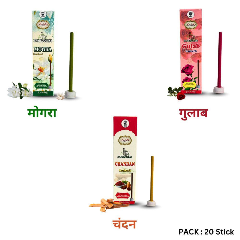 Aushdha Bambooless Gaubatti Pack of 12 (6 Inch) 20 sticks per box – Chandan, Mogra & Gulab Fragrance