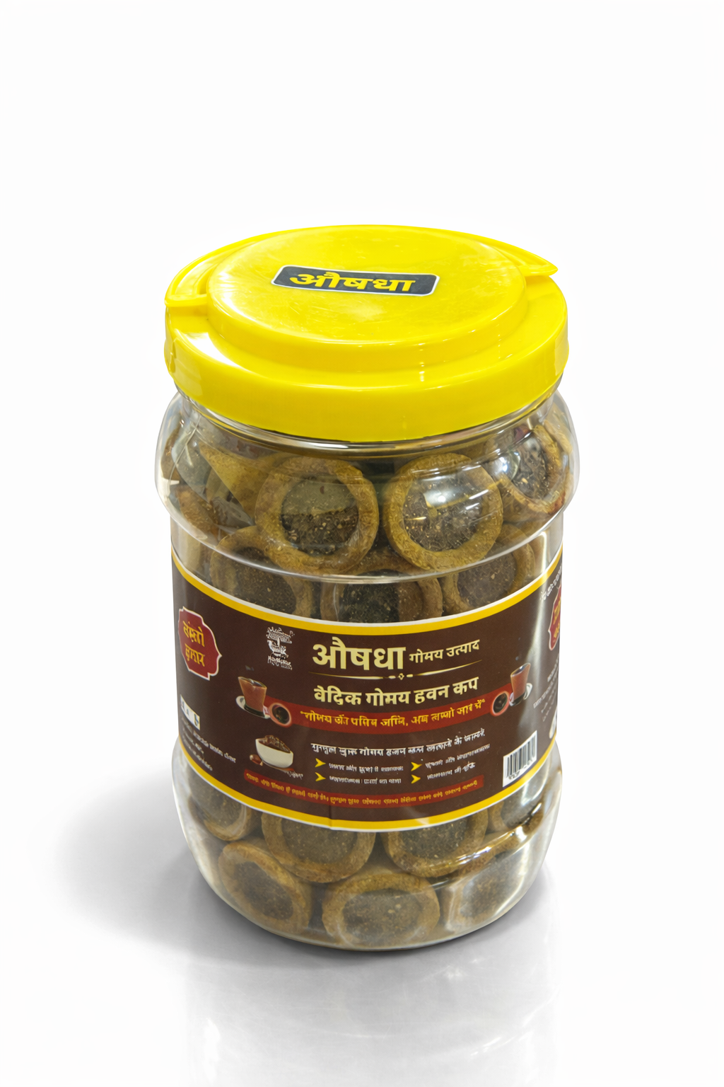 Aushdha Gomay Vedic Hawan Cup – 75 Cup Jar with Free Holder