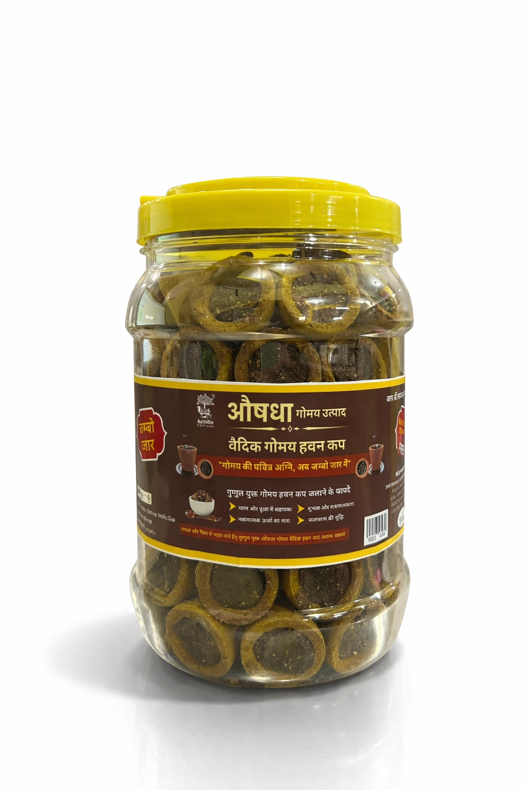 Aushdha Gomay Vedic Hawan Cup – 75 Cup Jar with Free Holder