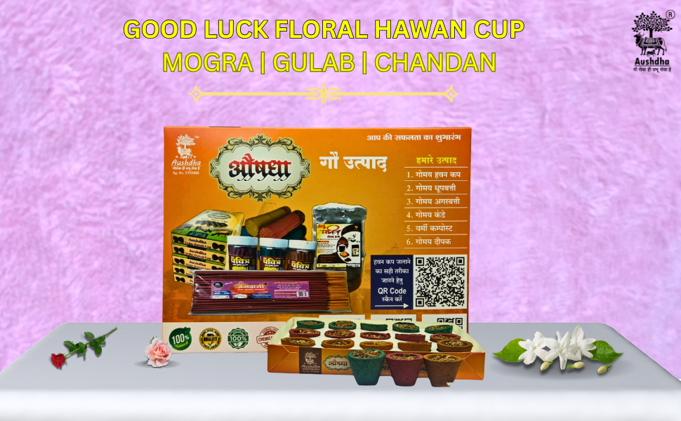 Aushdha 3IN1 Gomay Vedic Sambrani Cup – 15 Cups with Free Holder (Chandan, Mogra, Gulab)