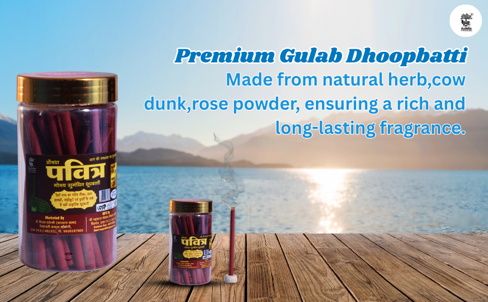 Aushdha Gomay Sugandhit Dhoopbatti 4 inch Gulab Fragrance (100g Jar)
