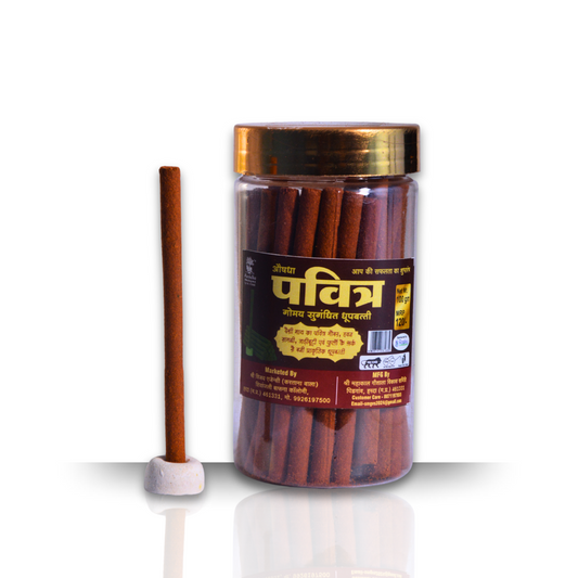 Aushdha Pavitra Gomay Sugandhit Dhupbatti – 4 inch (Chandan Fragrance)With free stick holder