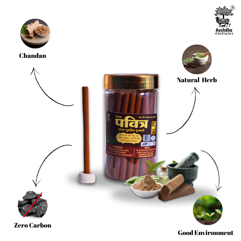 Aushdha Pavitra Gomay Sugandhit Dhupbatti – 4 inch (Chandan Fragrance)With free stick holder