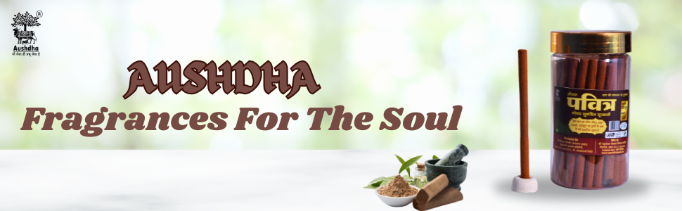 Aushdha Pavitra Gomay Sugandhit Dhupbatti – 4 inch (Chandan Fragrance)With free stick holder