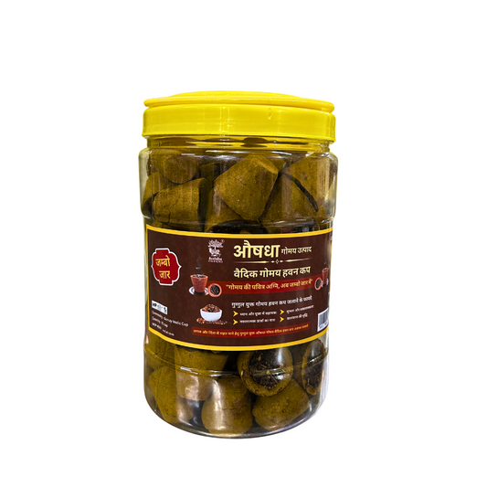 Aushdha Gomay Vedic Hawan Cup – 75 Cup Jar with Free Holder