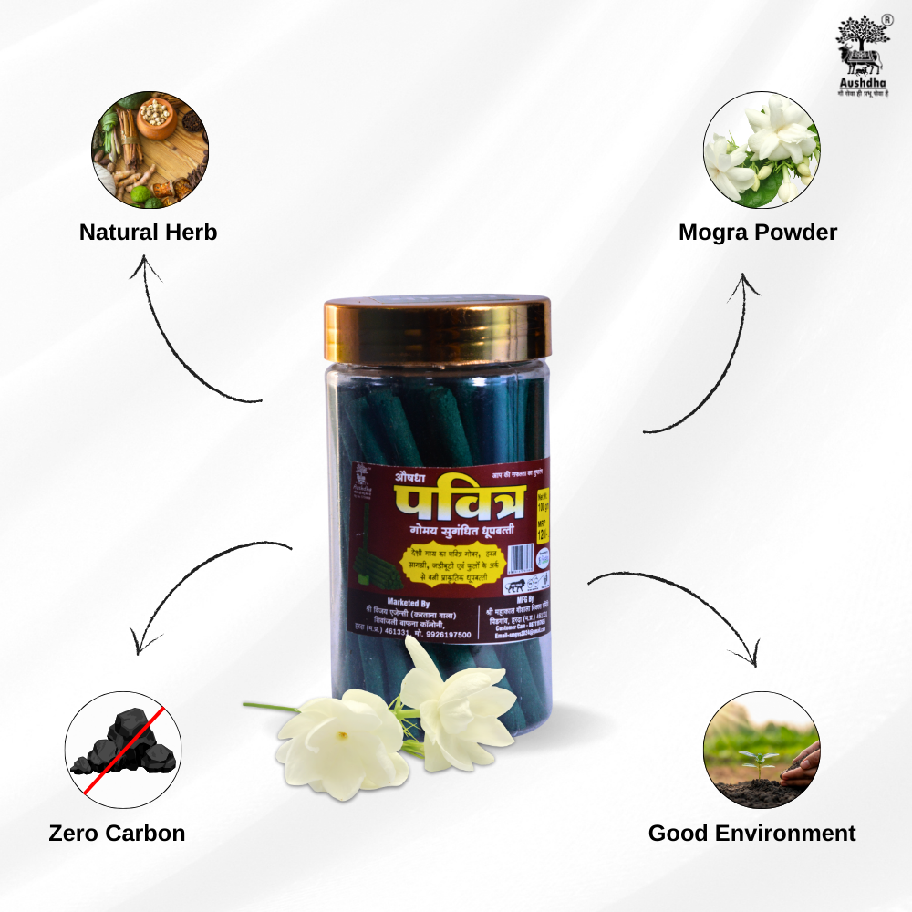 Aushdha Pavitra Gomay Sugandhit Dhupbatti – 4 inch (Mogra Fragrance)