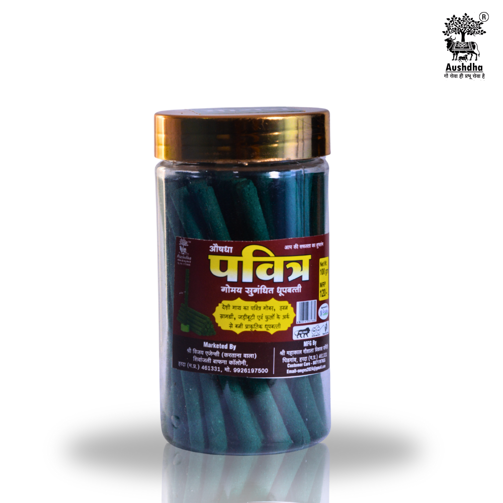 Aushdha Pavitra Gomay Sugandhit Dhupbatti – 4 inch (Mogra Fragrance)