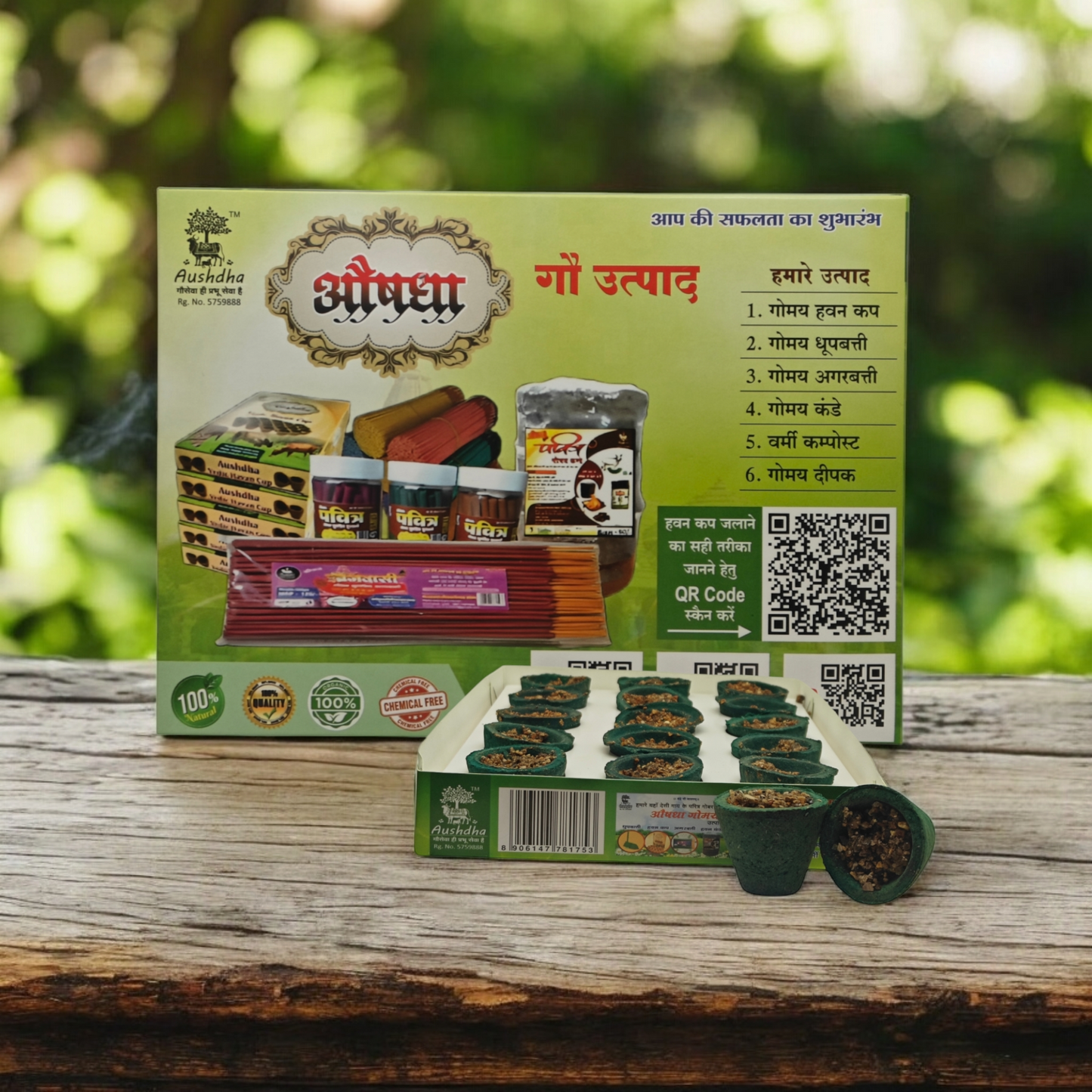 Aushdha Gomay Loban Sambrani Cup – 15 Cups with Free Holder