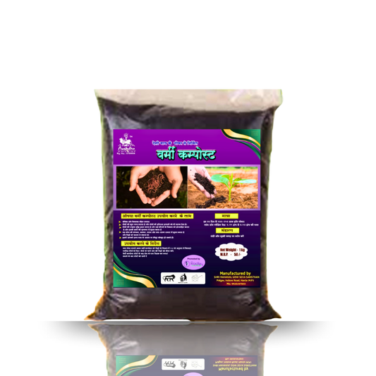 Aushdha Organic Vermi Compost 1 Kg – 100% Natural Cow Dung Based Fertilizer