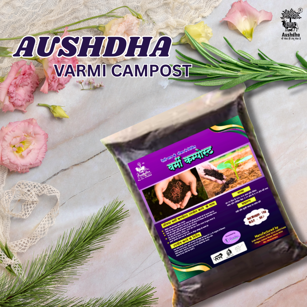 Aushdha Organic Vermi Compost 1 Kg – 100% Natural Cow Dung Based Fertilizer