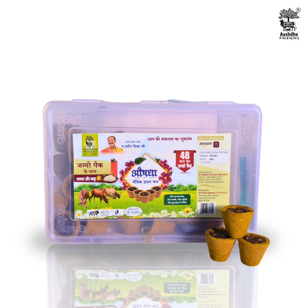Aushdha Vedic Hawan Cup – Jambo Jar 48 Cups with Lighter, Kapoor & Free Holder