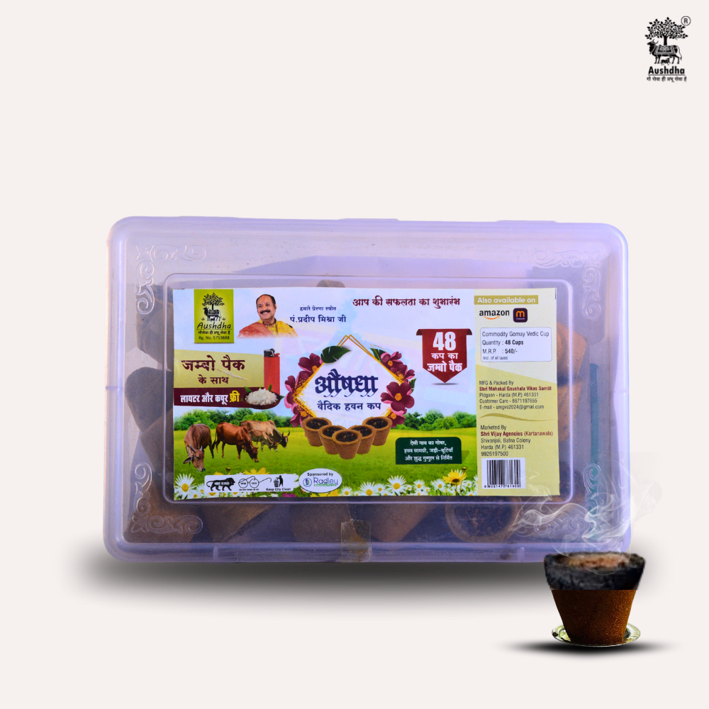 Aushdha Vedic Hawan Cup – Jambo Jar 48 Cups with Lighter, Kapoor & Free Holder
