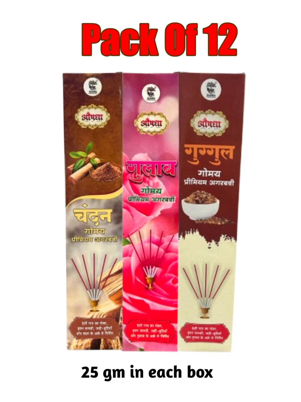 Aushdha Gomay Premium Agarbatti– Mixed Fragrance Pack (Gulab, Chandan, Guggul) – 25g Each | Pack of 12