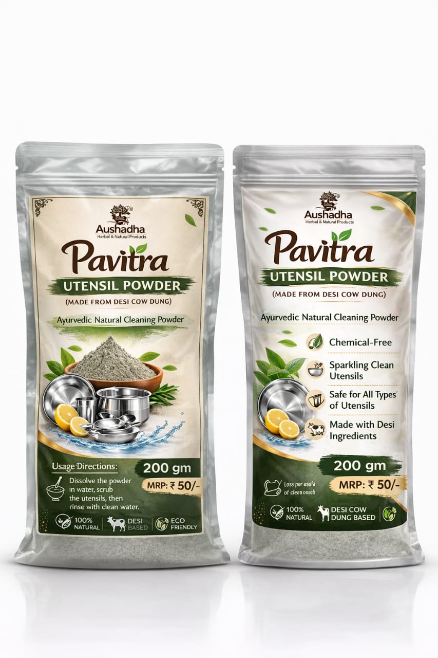 Pavitra Bartan Powder 200gm