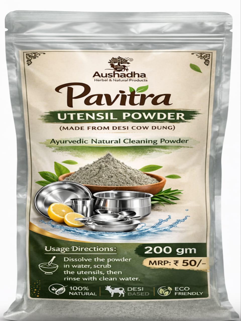 Pavitra Bartan Powder 200gm