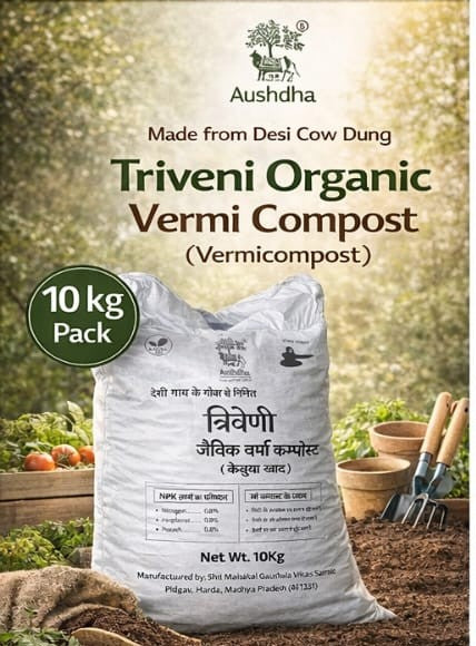 Triveni Jaivik Vermi Compost 10kg | Organic Fertilizer for Plants