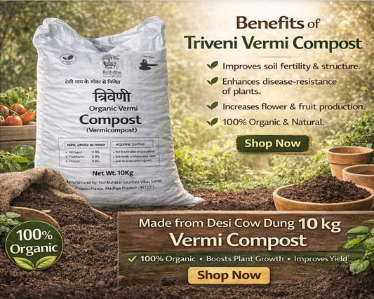 Triveni Jaivik Vermi Compost 10kg | Organic Fertilizer for Plants